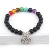 8MM Volcanic Stone Tree of Life Yoga Bracelet with Seven-Color Rainbow Beads
