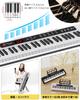 Electronic Piano Electronic Keyboard 61 Keyboard Keyboard Piano 60 Demo Songs 200 Tones 200 Rhythms Electronic Keyboard with LCD Display Beginner
