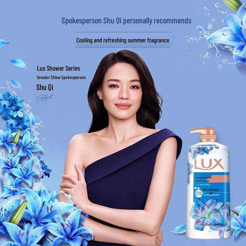 lux Shimmering Icy Cool Refreshing Shower Gel