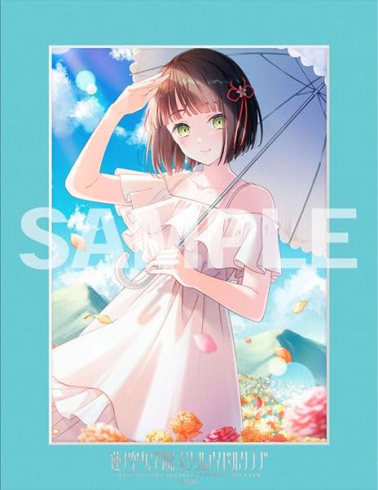 

KADOKAWA Love Live Школа Хасунозора Клуб школьных идолов 104-й класс Мемориальный персонаж Fine Mat Ver. Подключить Девушки Момоэ Гинко Прибл.. Ш19.8см