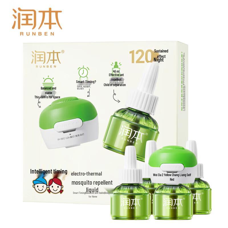 Runben Baby-Safe Electric Mosquito Repellent Liquid