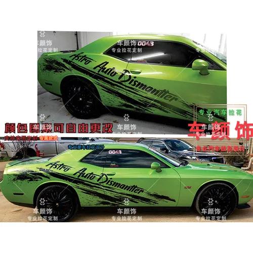 Custom Car Stickers FOR Dodge Challenger Hellcat SRT Body Modification Vinyl Fashion v Racing Decal Film