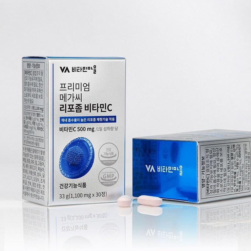 Vitamin Village Premium Mega C Liposomales Vitamin C, 30 Tabletten, 6 Einheiten