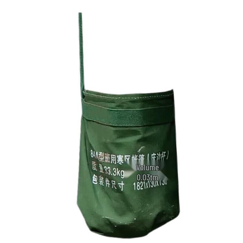 Yingzhulong 84A Military Tent Accessory - Bedside Pole Bag