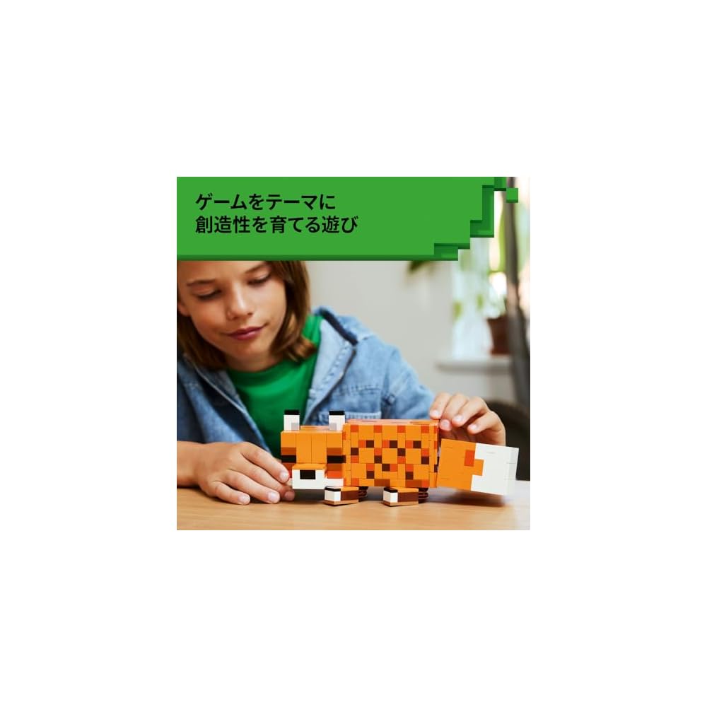 LEGO Minecraft Fox Toy Building Blocks for Kids Ages 10-12 Educational Gift 21588
