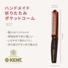 Kent 190mm Handmade Folding Pocket Hair Royal 82T G.B.KENT Comb, Warrant, (Classic Color)