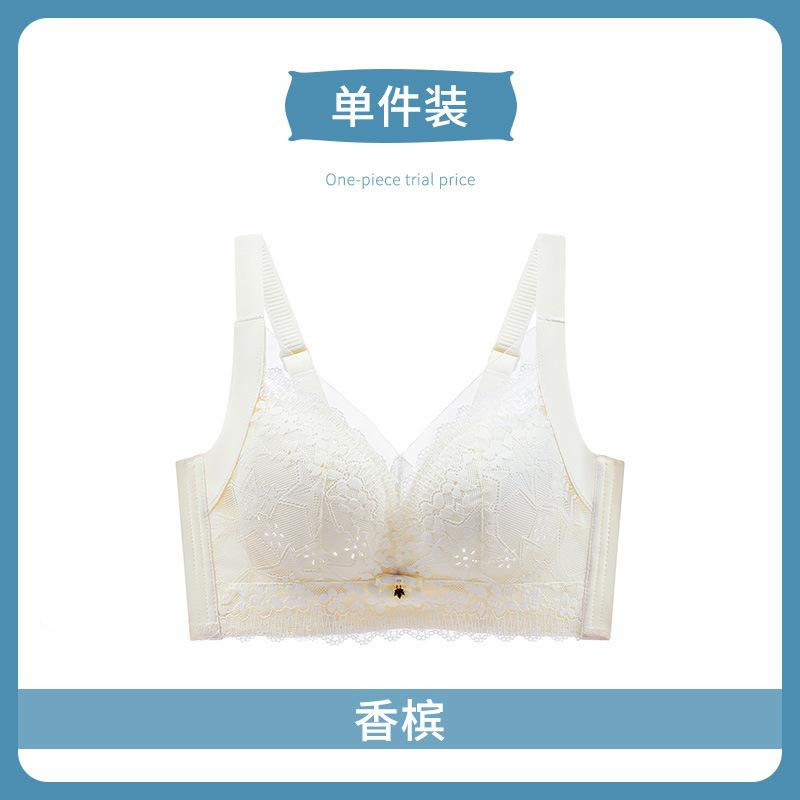 fashion Underwear women's thin styles gather and adjust type, anti-expansion, upper support, sub-breasts, anti-sagging bra