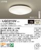 Panasonic Taklys Standard Dimbar tatami LGC2113V (Varm hvit) ~6