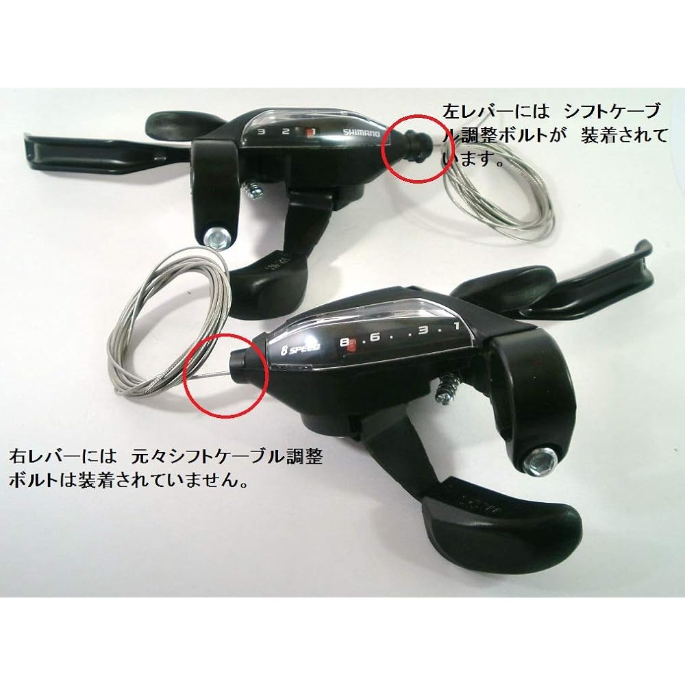 Shimano ST-EF500-8R/L Shift Lever 2-Finger 3x8 Speed Left Right Set Black