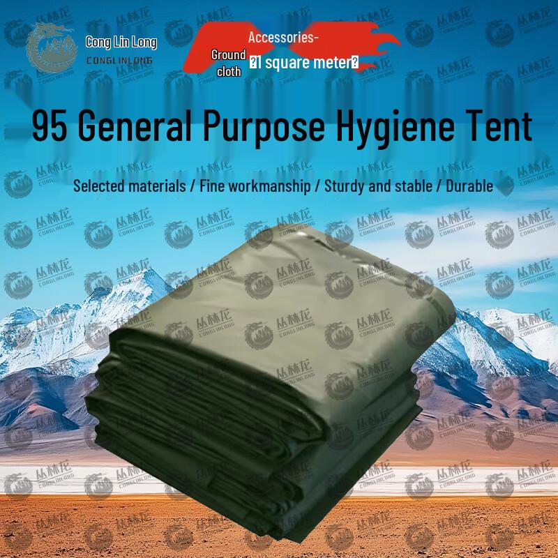 Jungle Dragon 95 Pole-Supported Outdoor Emergency Tent