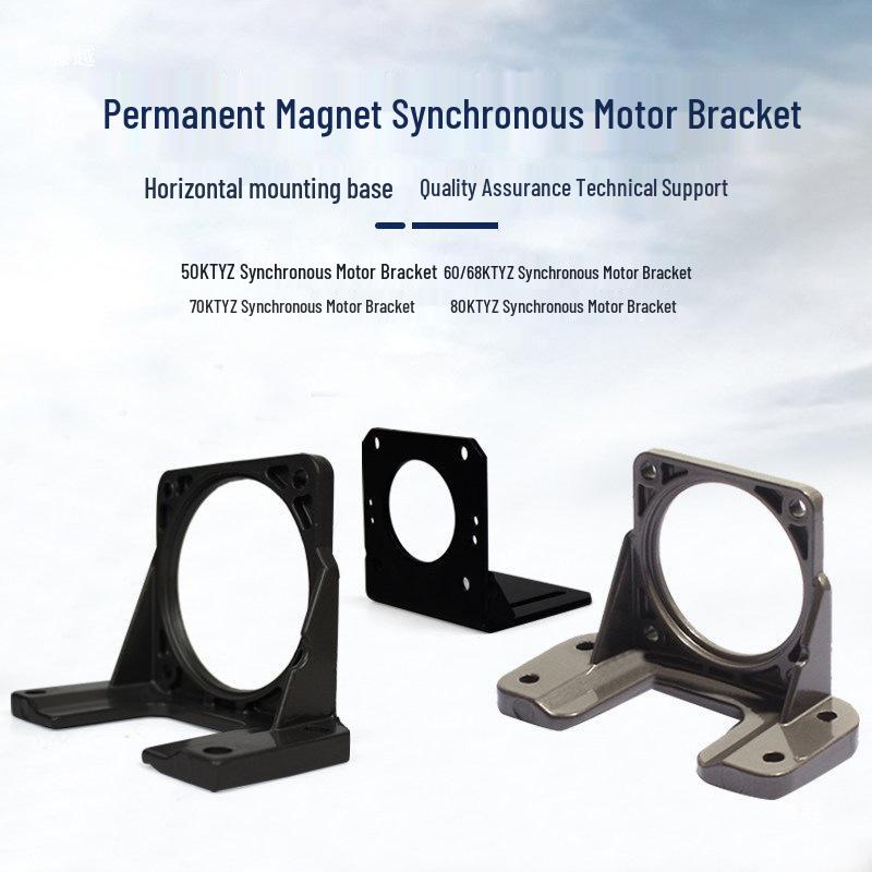 50/60/68/70/80/KTYZ 14W 28W Permanent Magnet Synchronous Motor Bracket