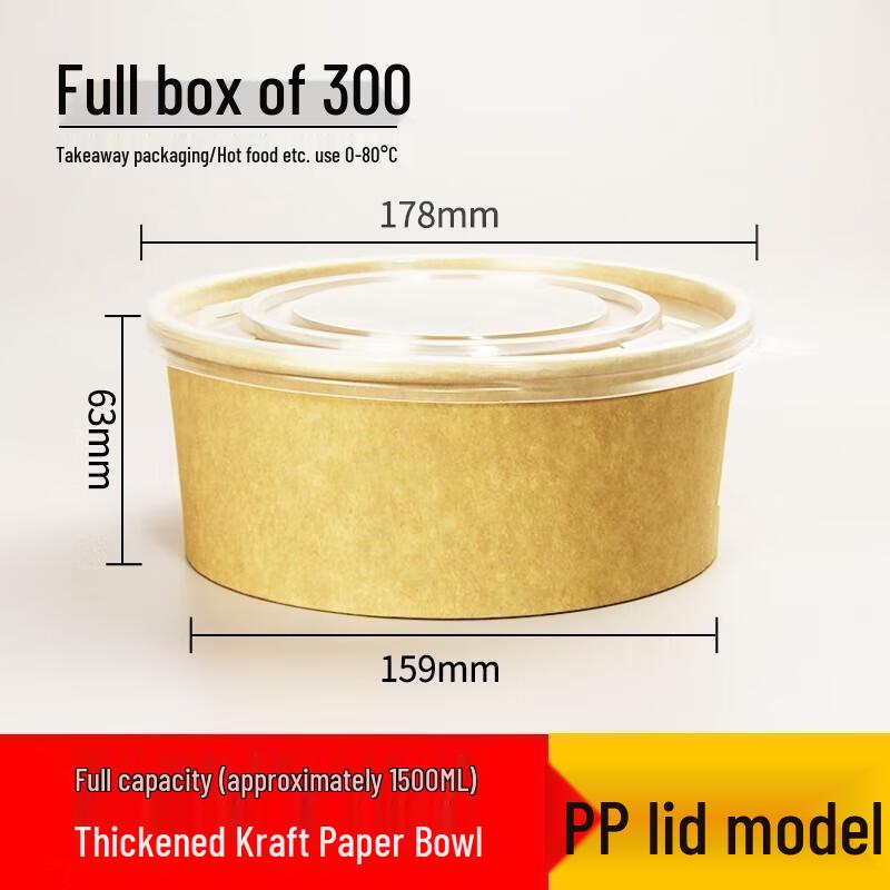 

Disposable Kraft Paper Bowls with PP Lid