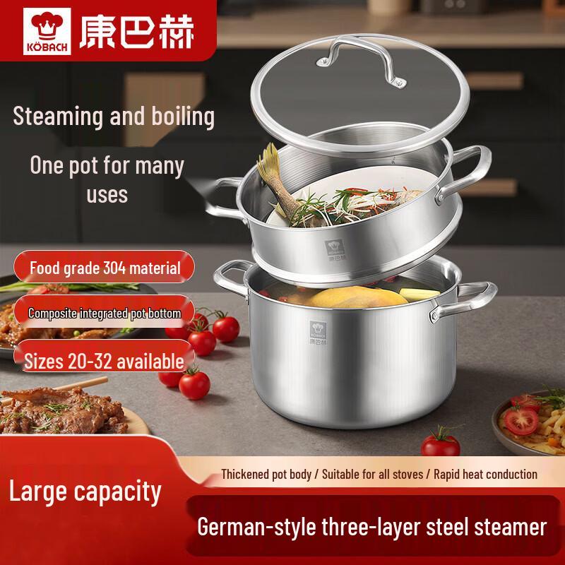 Kombach German-Style 3-Layer Stainless Steel Steamer Pot