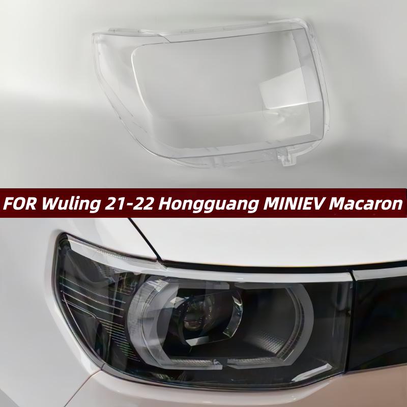 

21-22 Wuling Hongguang MINIEV Mini Macaron Headlight Cover Right (Passenger)