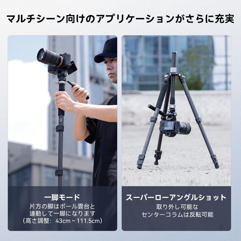 SmallRig Travel Tripod Camera Tripod Video Tripod Kit with Fluid Carbon Fiber Leveling Bowl Base and Center Ultralight Maximum Load for Travel