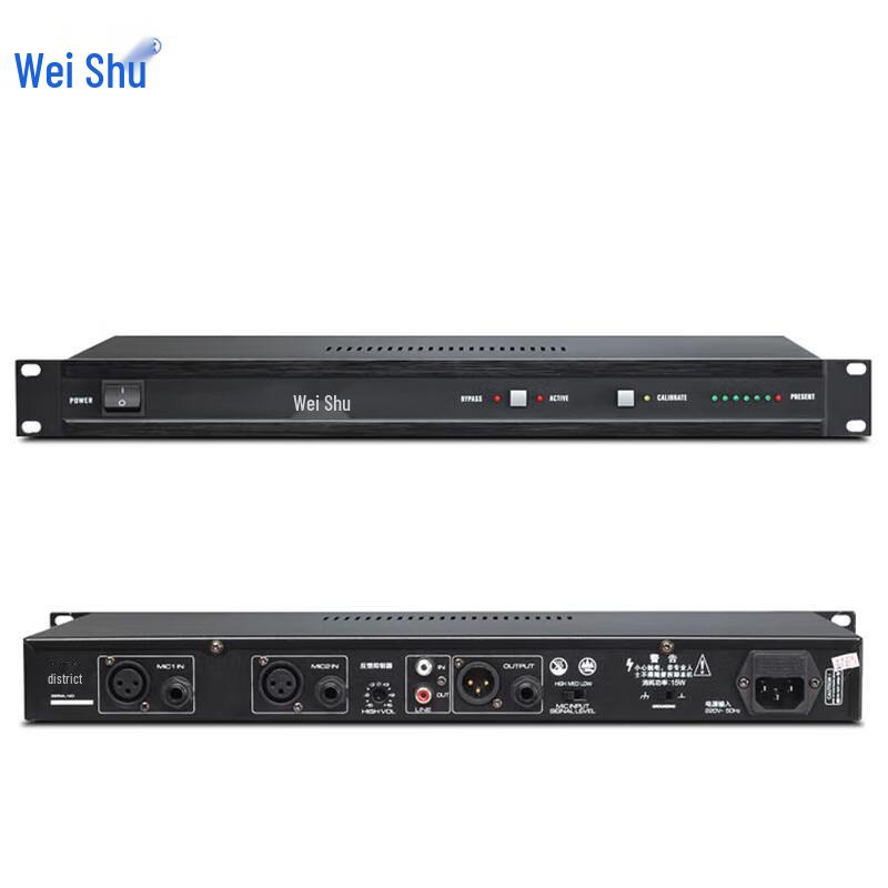 WISHU CA-1800 Professional Automatic Feedback Suppressor