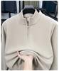 Men's 2025 Thick Knit Sweater with Half-High Collar and Zipper