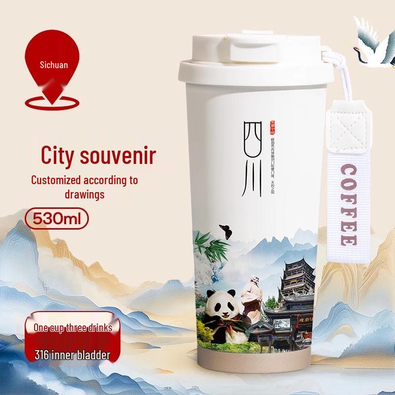 

MingZhanXuan City Souvenir Insulated Bottle