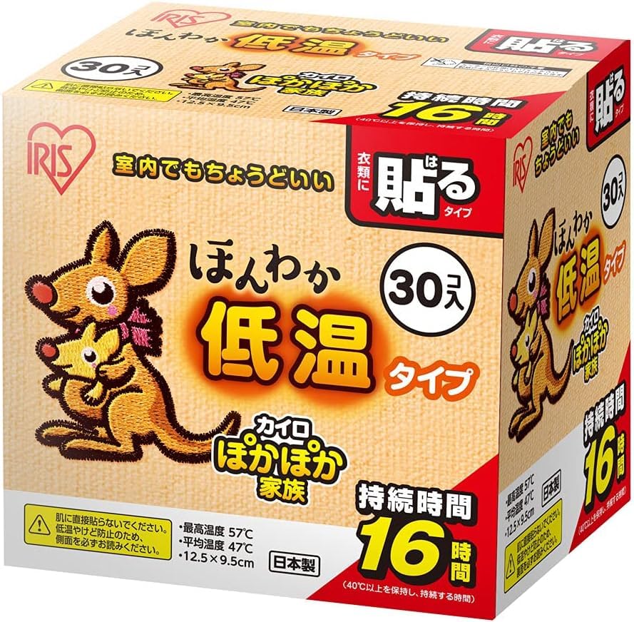 IRIS OHYAMA Made In Warm and Comfortable 30 Heaters Per Pack X 3 Warmers, Japan, Low-Temperature Heaters, Stick-On, (3 Packs)