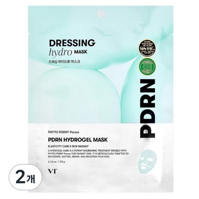 VT Cosmetic PDRN Hydrogel Maske 33g, 1 Packung, 2 Stück