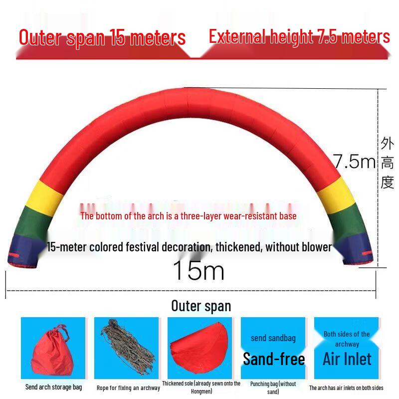 Qiuqiao Versatile Inflatable Event Arch