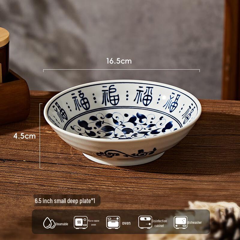 Chinese Blue and White Porcelain Deep Dinner Plate 6.5 Inch Deep Plate