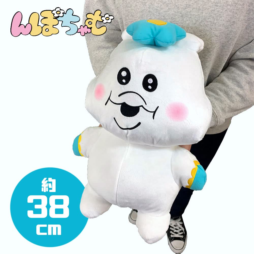 Yogurt Fairy Plush Toy Npochamu Sitting Big Plush Toy 38cm Official Merchandise Approx.