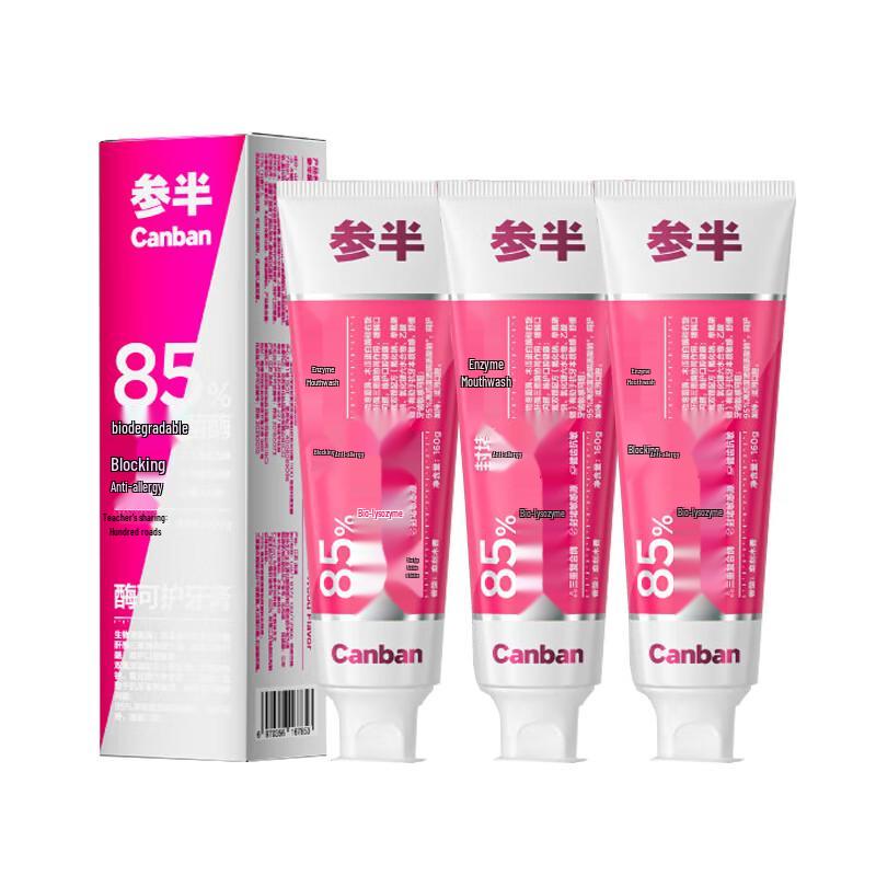 

Canban Lysozyme Anti-Sensitivity Fluoride Toothpaste