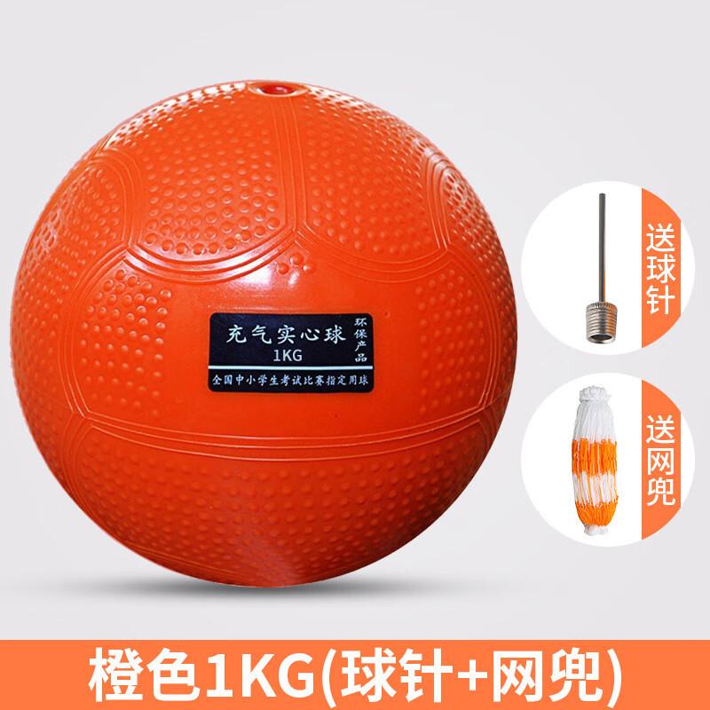 WEZHO Inflatable Rubber Soft Solid Ball