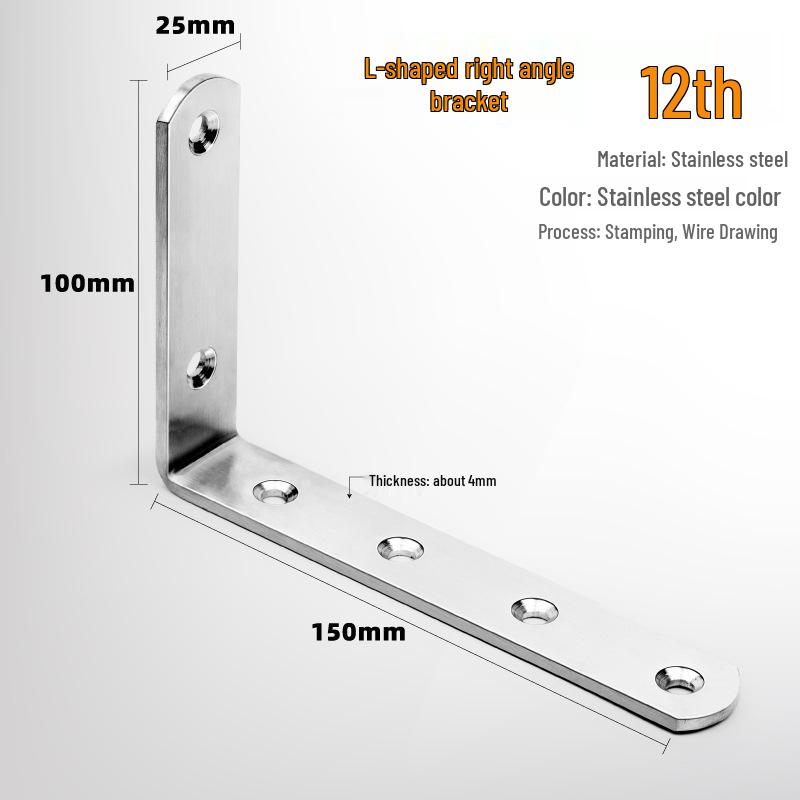 90° Thickened Stainless Steel L-Shaped Support Bracket