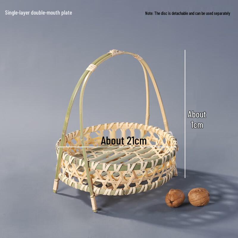 Jingyuheng Bamboo Woven Double-Mouth Plate Set