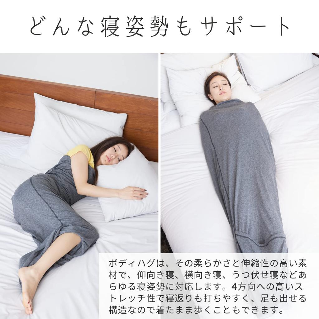 Sleep Bandage Sleep Body Hug Blanket for Full Body Sleep Conditioning Single Size Aid, Wrapping, Support/Air Protection, (Medium)