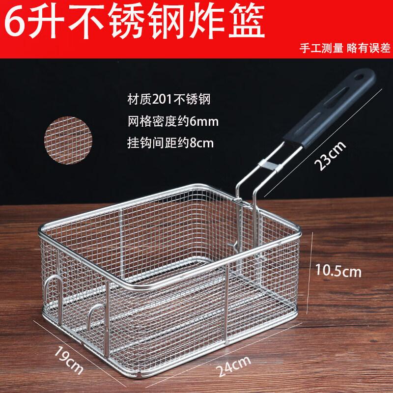 OEING Commercial Deep Fryer Baskets