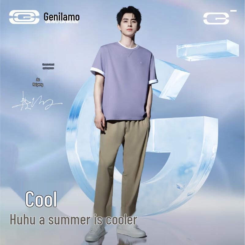 

GENIOLAMODE Men s Summer Ice Silk Cooling Jogger Pants - Celebrity Edition M