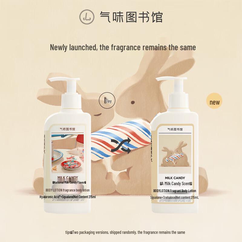 Scent Library Scented Body Lotion