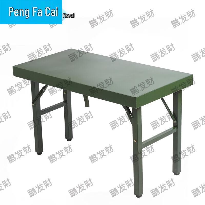 Portable Folding Field Table and Chair Set