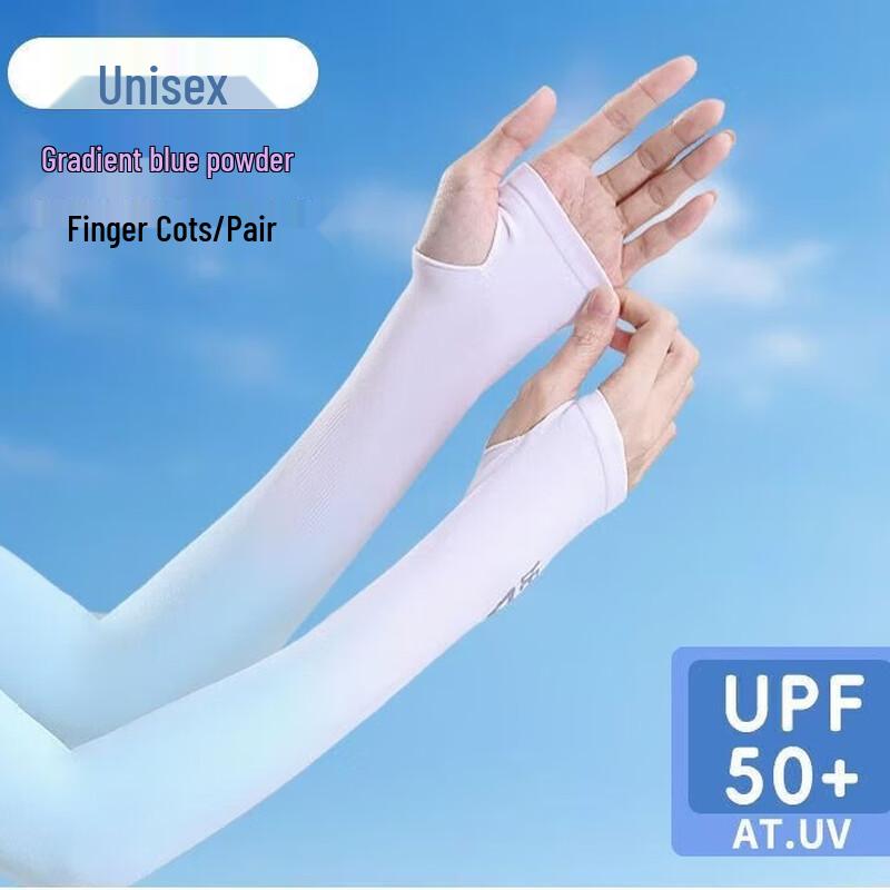 Peak Ice Silk Sun Protection Finger-Hole Sleeves