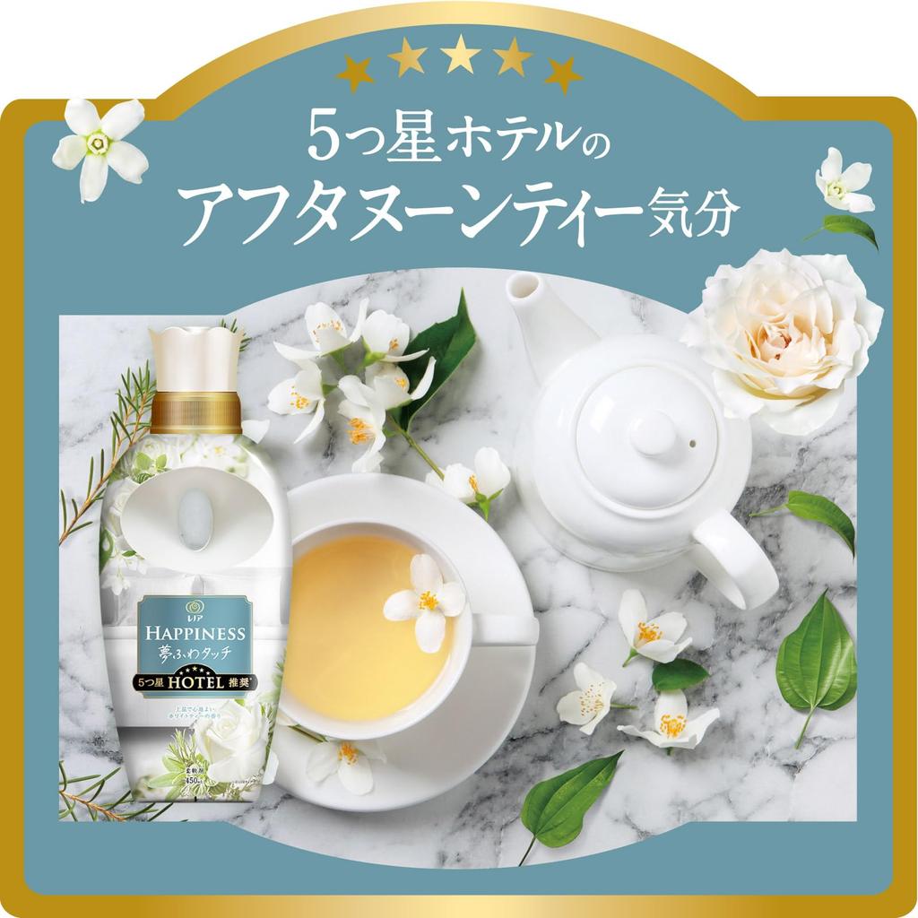 Lenor [Bulk Purchase] [Large Capacity] Happiness Dream Fuwa Touch Fabric Softener, White Tea, Refill, 1,620mL x 2 Bags