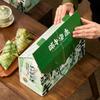 Dragon Boat Festival Zongzi & Specialty Gift Box
