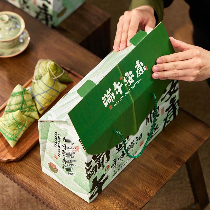 Dragon Boat Festival Zongzi & Specialty Gift Box