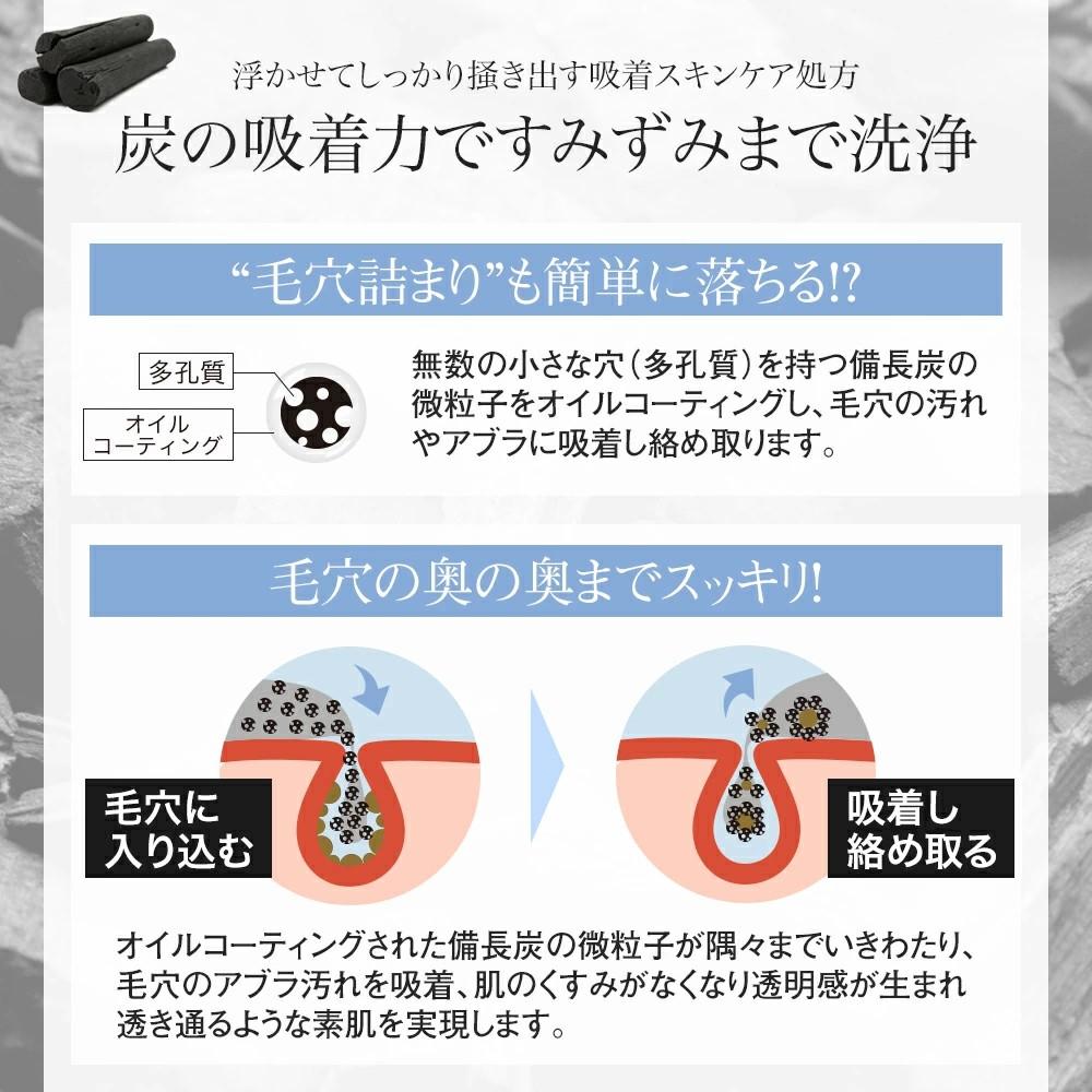 No Double Cleansing Needed – Lash Extension Safe Brightening Balm – G&Fu Kuroplus Charcoal Balm(3Pack)