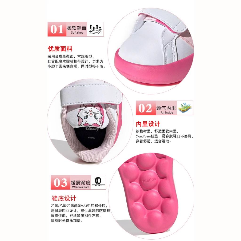 adidas Grand Court 2.0 Marie Sportswear Cloud White Clear Pink Pulse Magenta TD ID8015