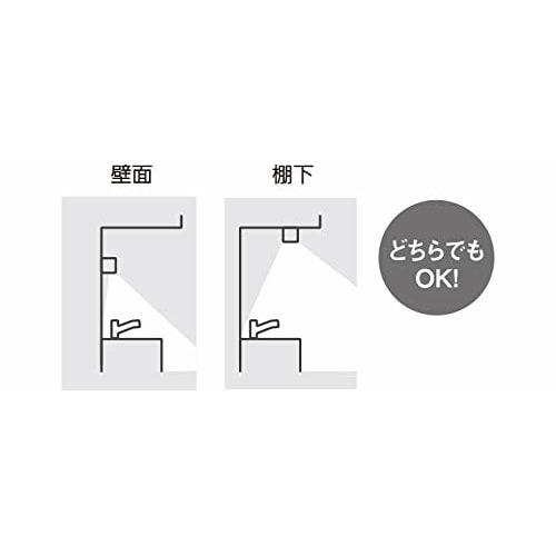 Panasonic LED Kitchen Base Light with Beautiful Coat, Daylight White HH-SF0051N