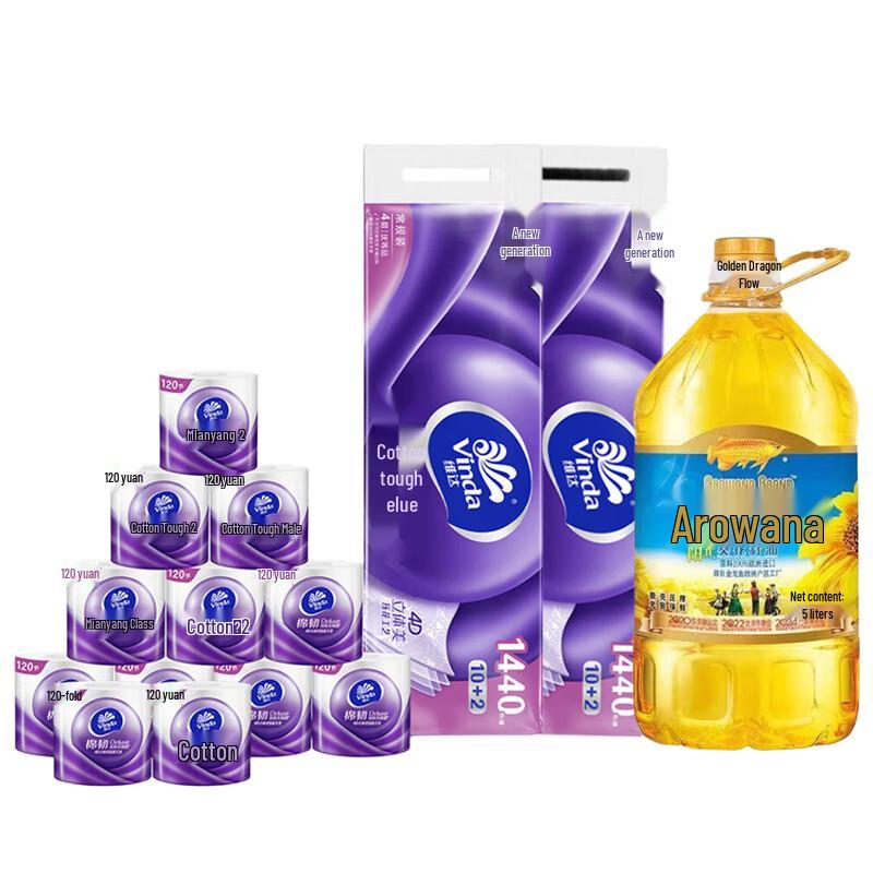 Jinyu Dragon Toilet Paper and Sunflower Oil Bundle