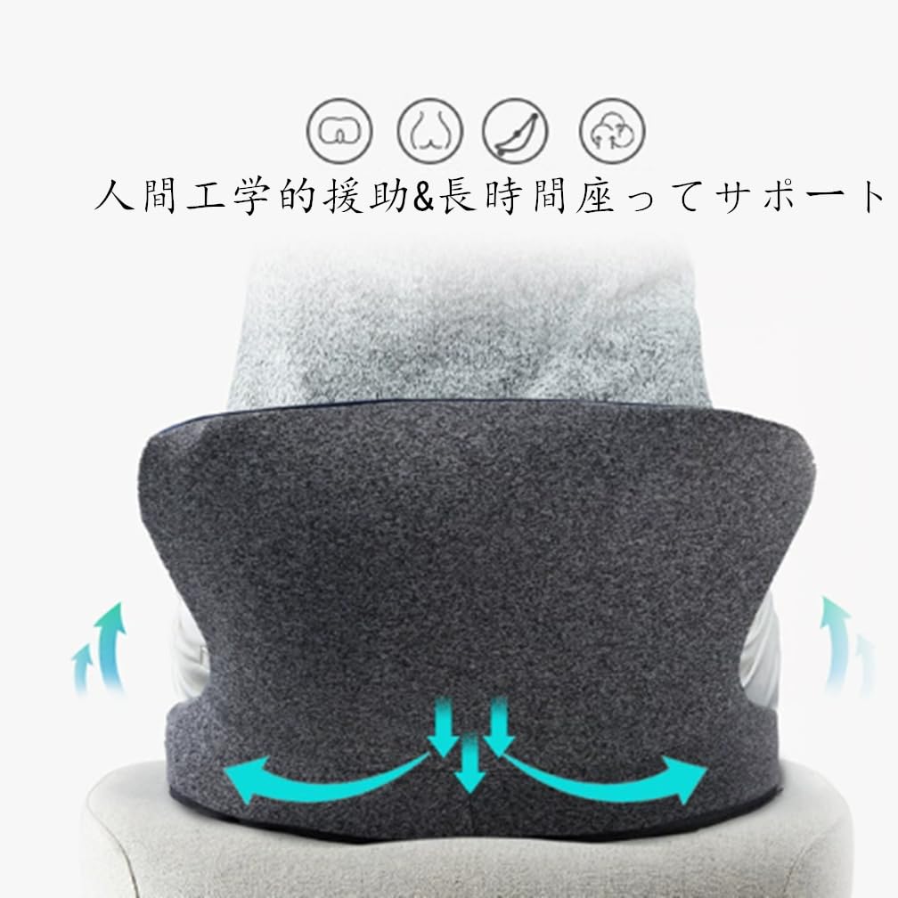 Nemuhana Office Memory Foam Seat Cushion - Coccyx-Free Design with Washable Cover (43x39cm Japanese Standard Size)