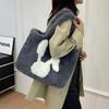 Autumn and Winter Large-capacity Bag Women's New Cute Rabbit Plush Bag Office Worker Simple Shoulder Bag