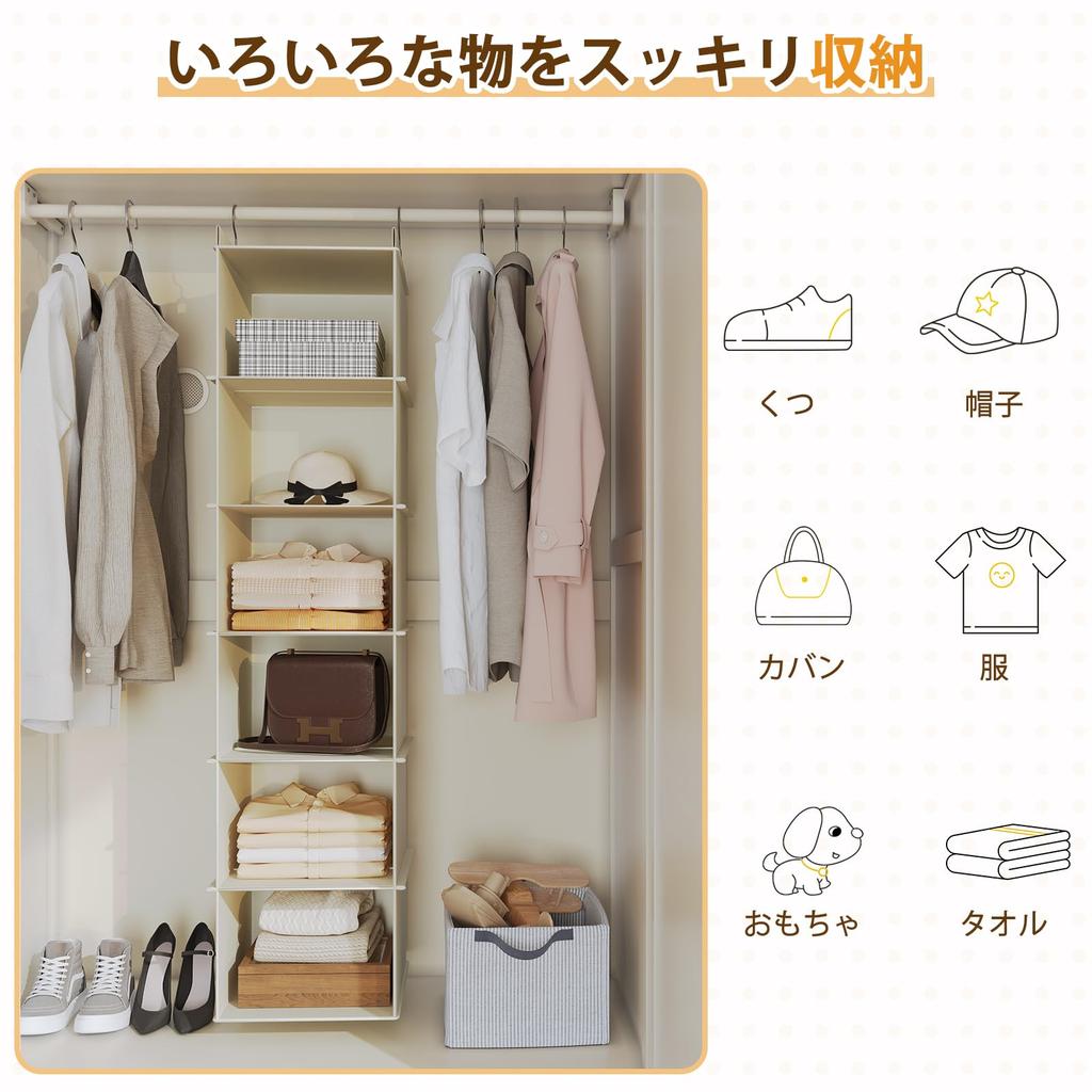 YOUDENOVA Hanging Storage Clothes Foldable Closet Hanging Suitable for Stuffed Hanger Rack 4 Rack, Storage, Animals, Clothes, Towels, Space-Saving