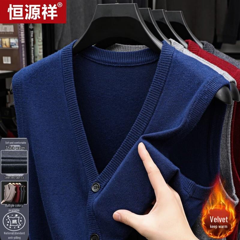 Hengyuanxiang Men's V-Neck Knitted Vest Cardigan
