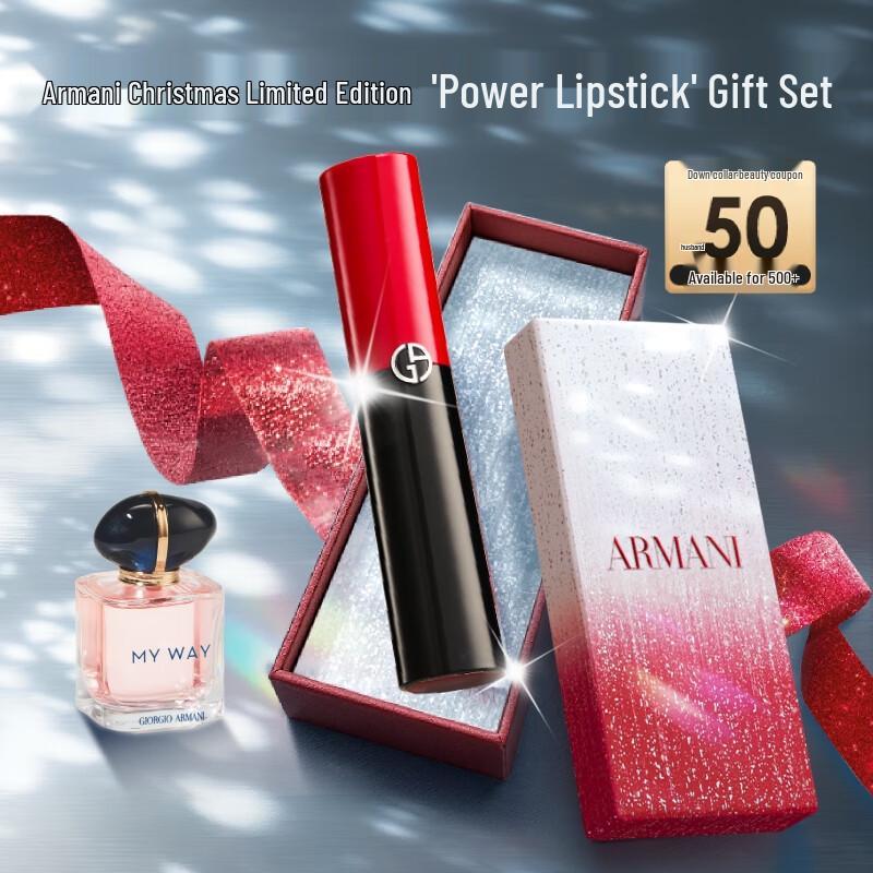 

Armani Lip Power Lipstick
