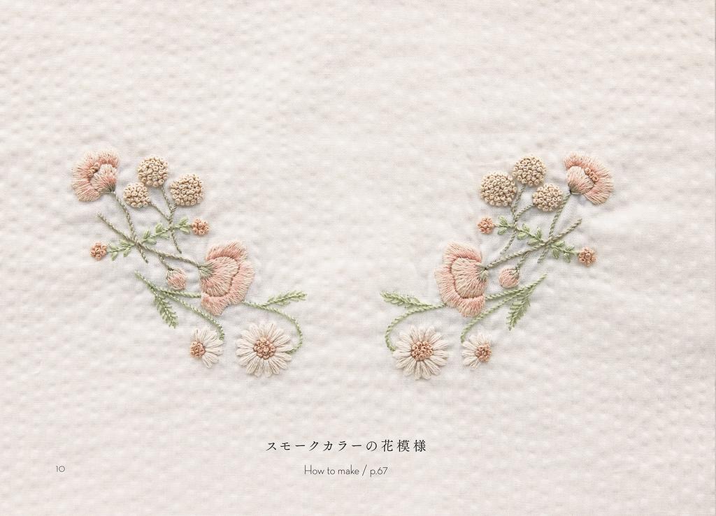 JOLIE Embroidered Flower Poems TRÈS